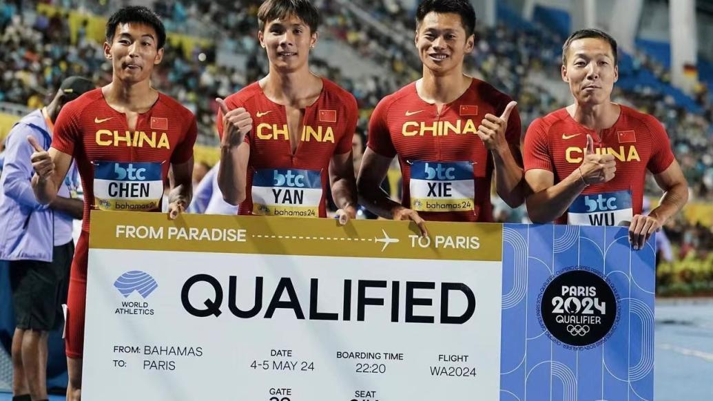 中国接力队以38秒25赢下巴黎奥运会的直通资格。
