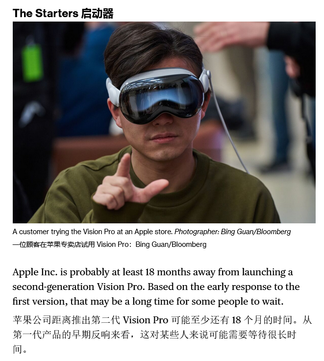 图源为彭博社截图