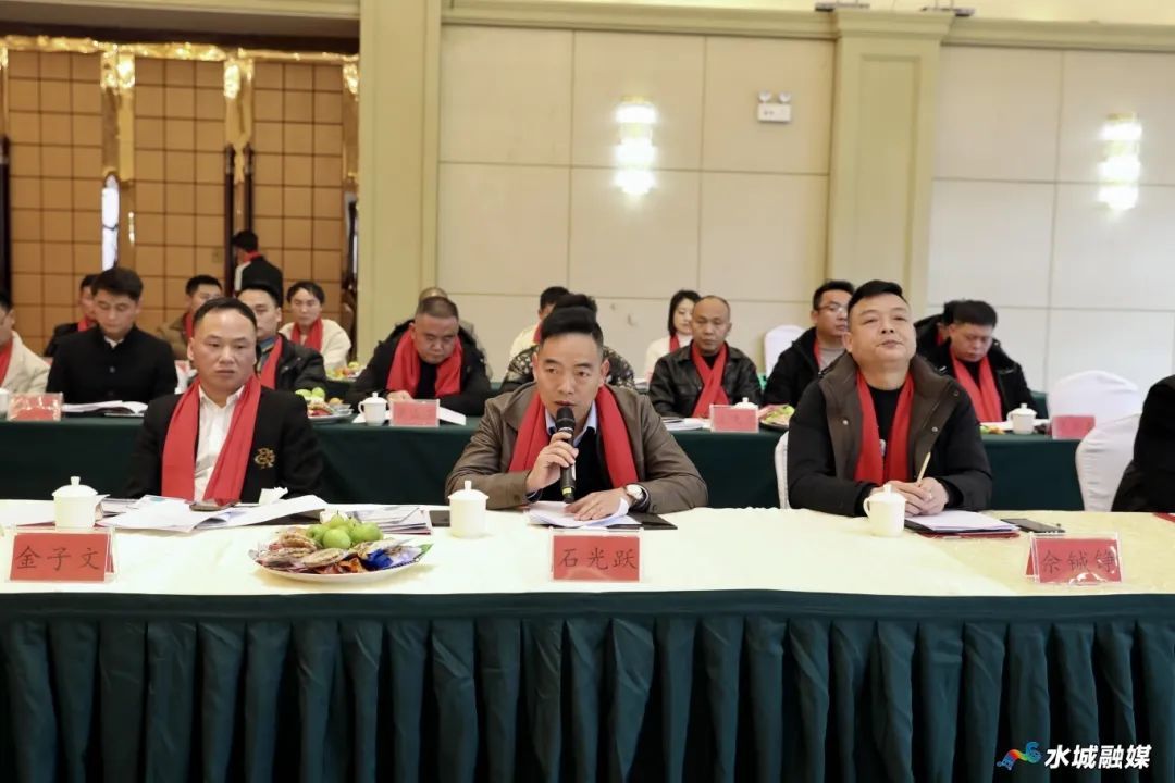 与会水城籍企业家发言。