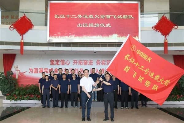 长征十二号火箭首飞出征!中国第一款4米级直径