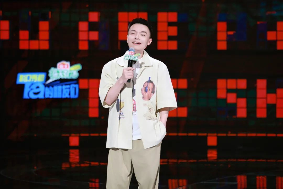 程璐参加2024有意思生活方式大会