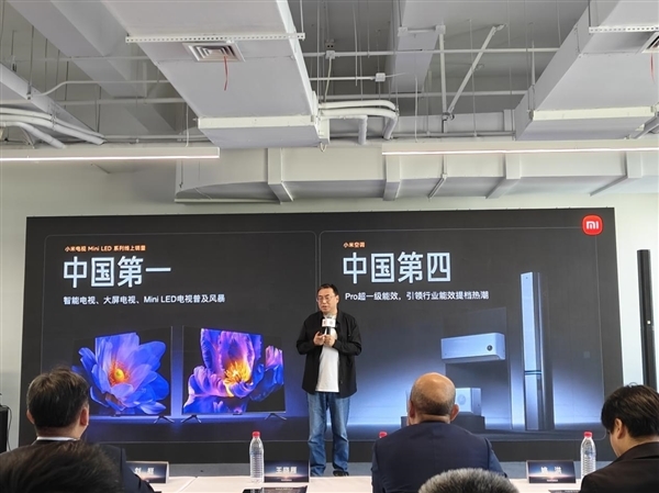 家电圈迎来实力新人!小米智能家电实验中心正式启用