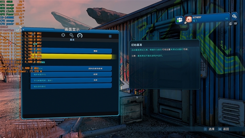 AMD RX 6750 GRE 10G对比评测:价格媲美RTX 3060、性能超越RTX 4060