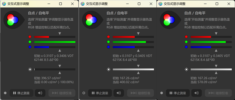 华硕ProArt创16 2024札记本评测：札记本也有我方的水桶机