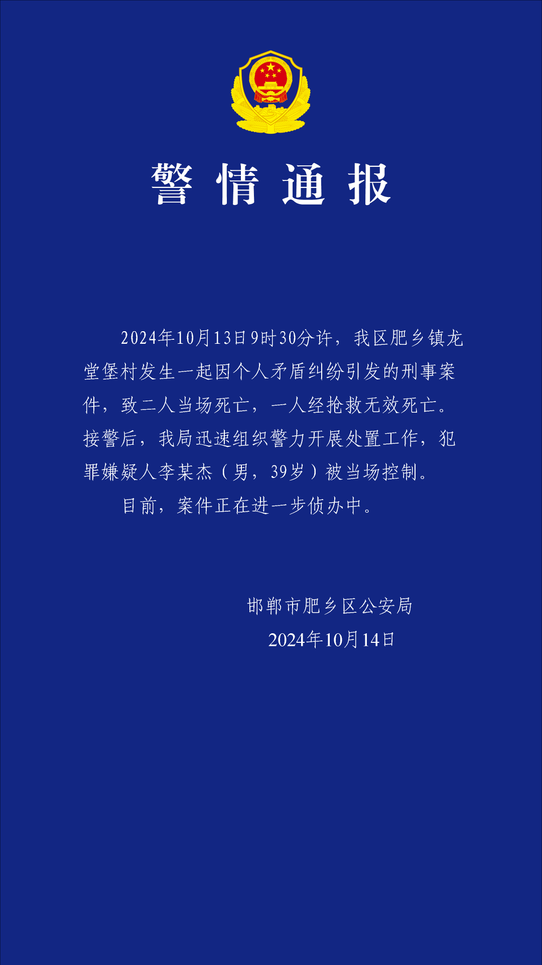视频截图