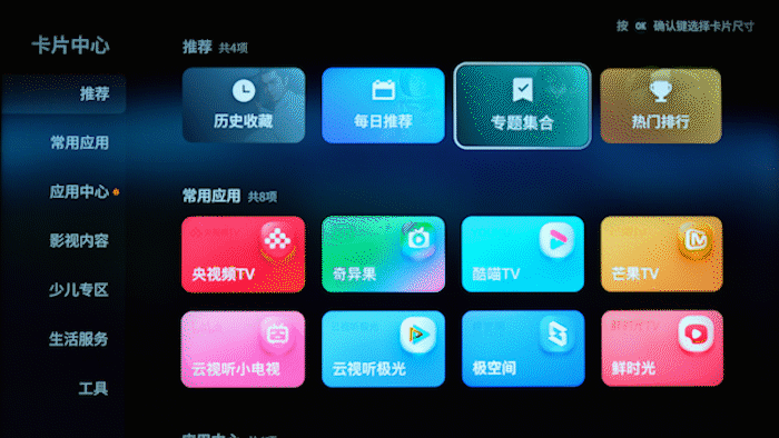 适合多数人的旗舰Mini LED电视 TCL Q10K评测