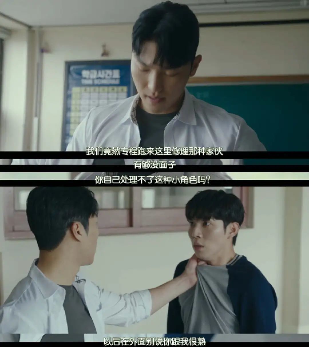 不是…太狠了吧，居然要杀他12次？