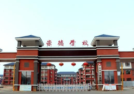 涉事学校资料图
