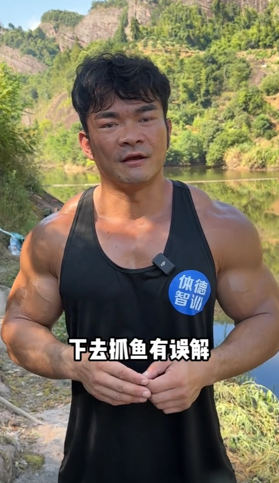 百万粉丝李维刚回应抓鱼事件:没有剧本,可能村民误解了,将可以抓小鱼听成了随便抓鱼_凤凰网