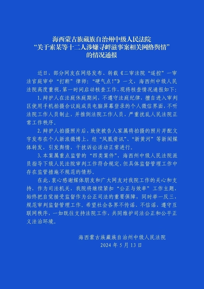 事发后，警方到场拍照取证