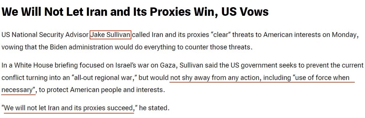 △伊朗国际新闻网报道截图