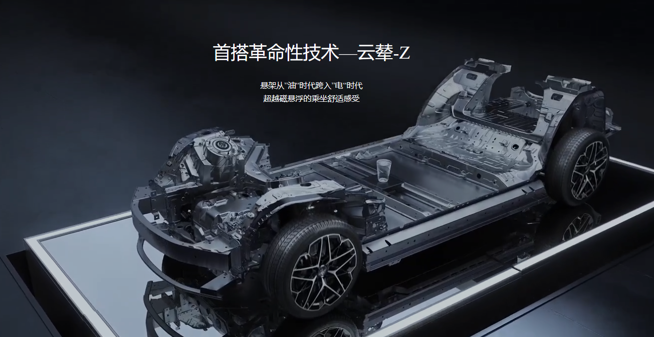 北京车展 | 比亚迪仰望U7发布 百万级别的四门轿跑