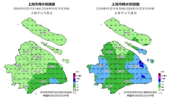 “普拉桑”已登陆！上海风雨交加，周边或有龙卷风