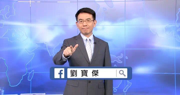 长期造谣诽谤!黄世聪、李正皓、王义川、于北辰、刘宝杰被制裁_凤凰网