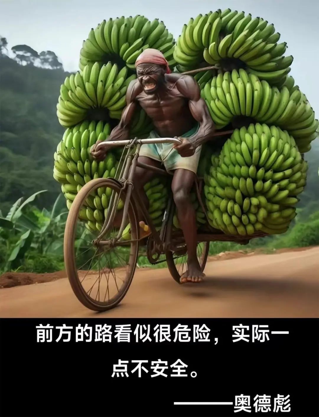 刷屏的奥德彪语录,吗喽牛马们的精神图腾