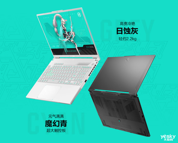 年末换新游戏本就选华硕天选5 Pro,国补至高补贴20%,到手仅6636元起