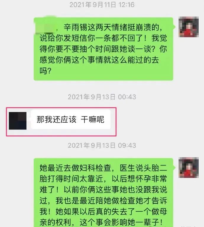 国庆假期某男星的丑闻，给所有女孩狠狠上了一课