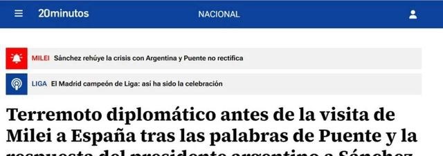 西班牙部长与阿根廷总统米莱互怼