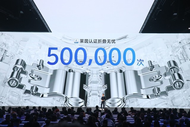 vivo X Fold3发布会汇总 更轻更强更便宜