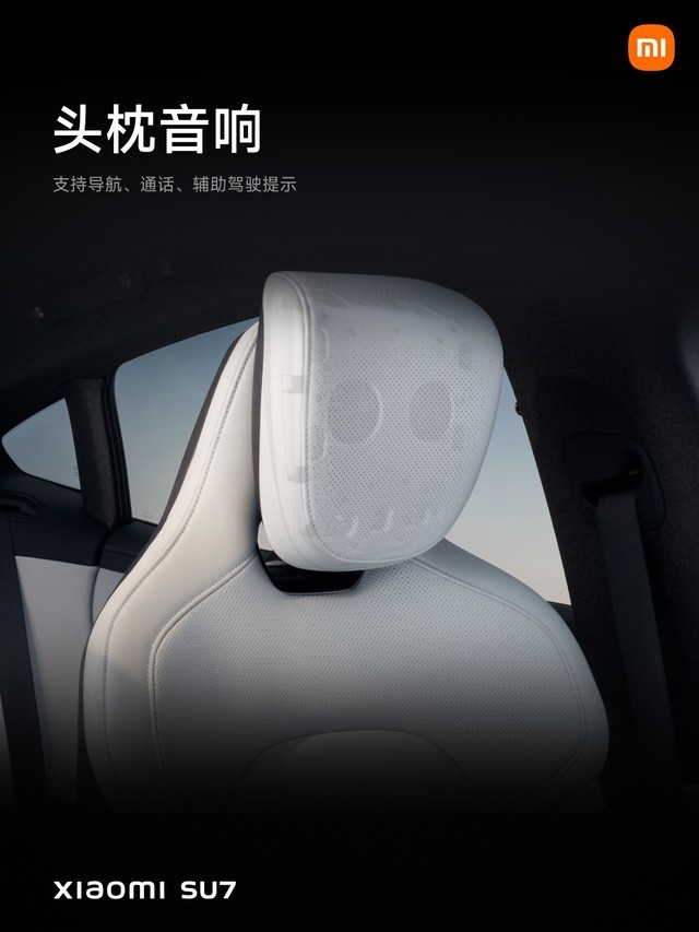 小米SU7售价21.59万元起 小米汽车发布会汇总