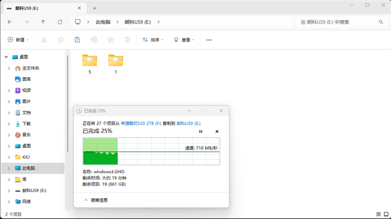 朗科US9固态U盘评测:双接口超方便、1GB/s读写两倍于SATA SSD