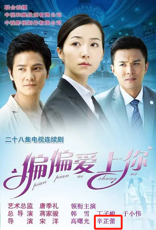 都当演员了，还舍不得给父亲买电脑？