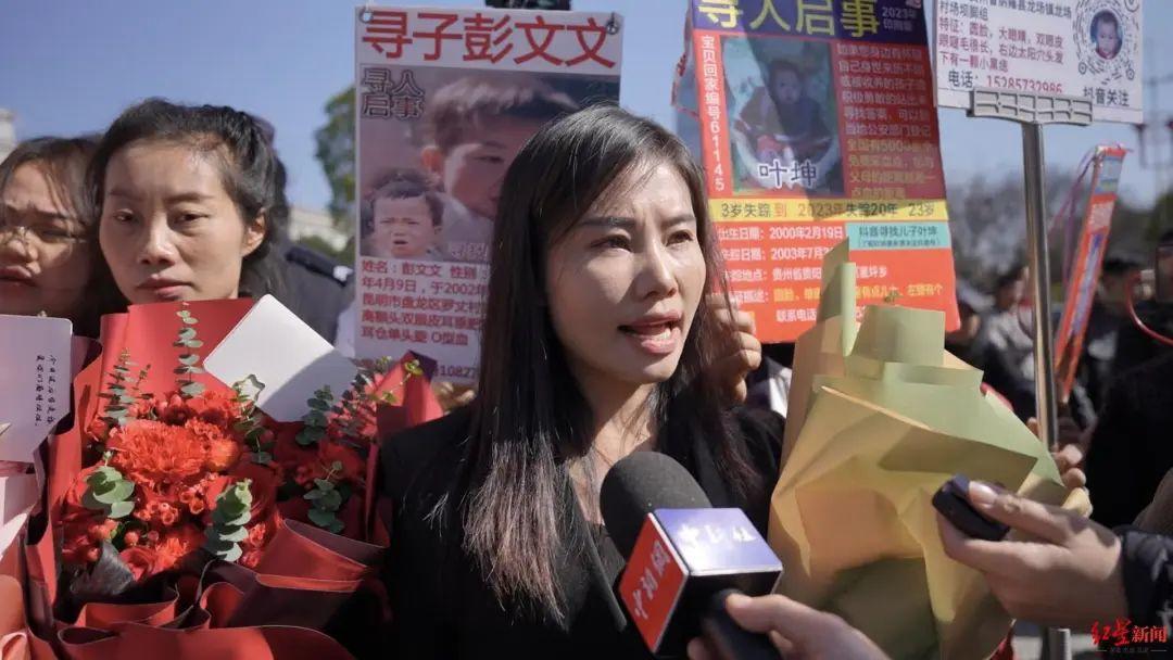 红星特稿丨杨妞花：那些寻亲家长的“女儿”……_凤凰网资讯_凤凰网