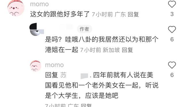 57岁李泽楷新加坡被偶遇，带白人美女喝咖啡，网友曝二人交往多年