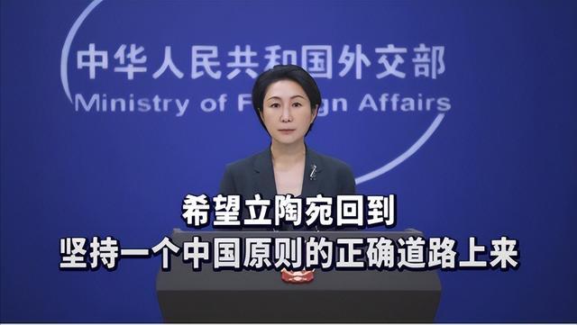 农夫与蛇，又一次上演！得了好处之后，立陶宛驱逐3名中国外交官