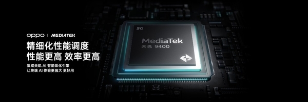 OPPO Find X8系列预约火爆,10月30日正式发售