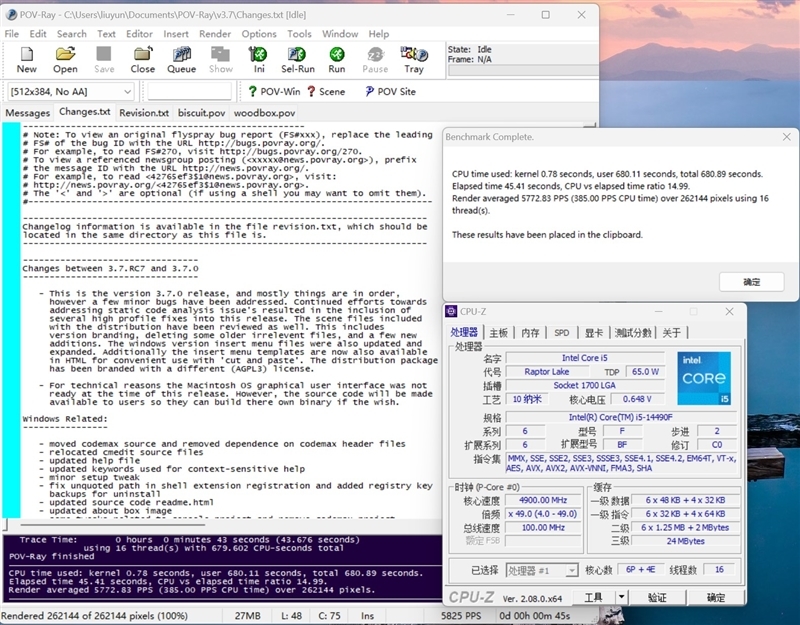 i7血脉的中国内地特供神U!酷睿i5-14490F评测:能降压的非K处理器