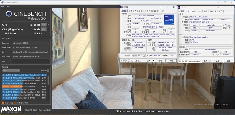 两颗i9-14900KS深度评测:探究不稳定的原因及解决方案