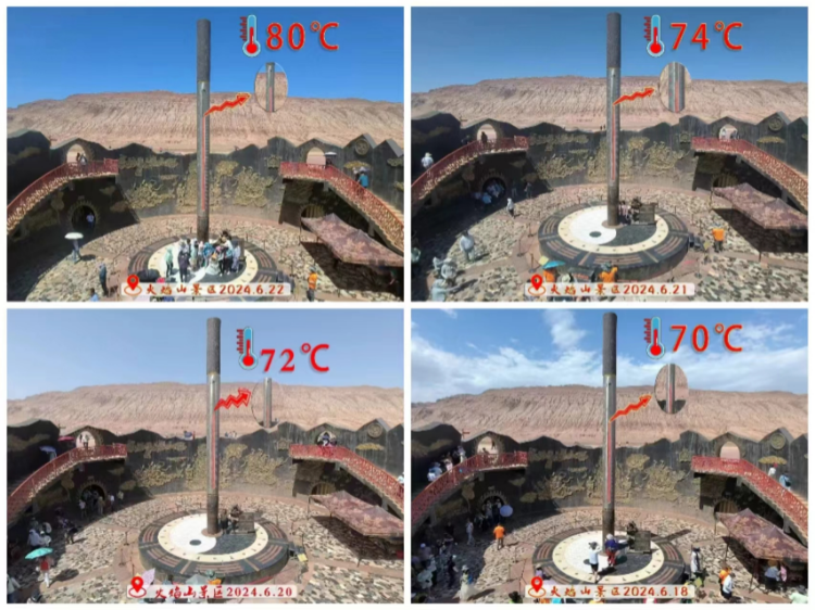 吐鲁番火焰山实测温度81℃？景区回应：系地表温度，多在8月出现今年早了些