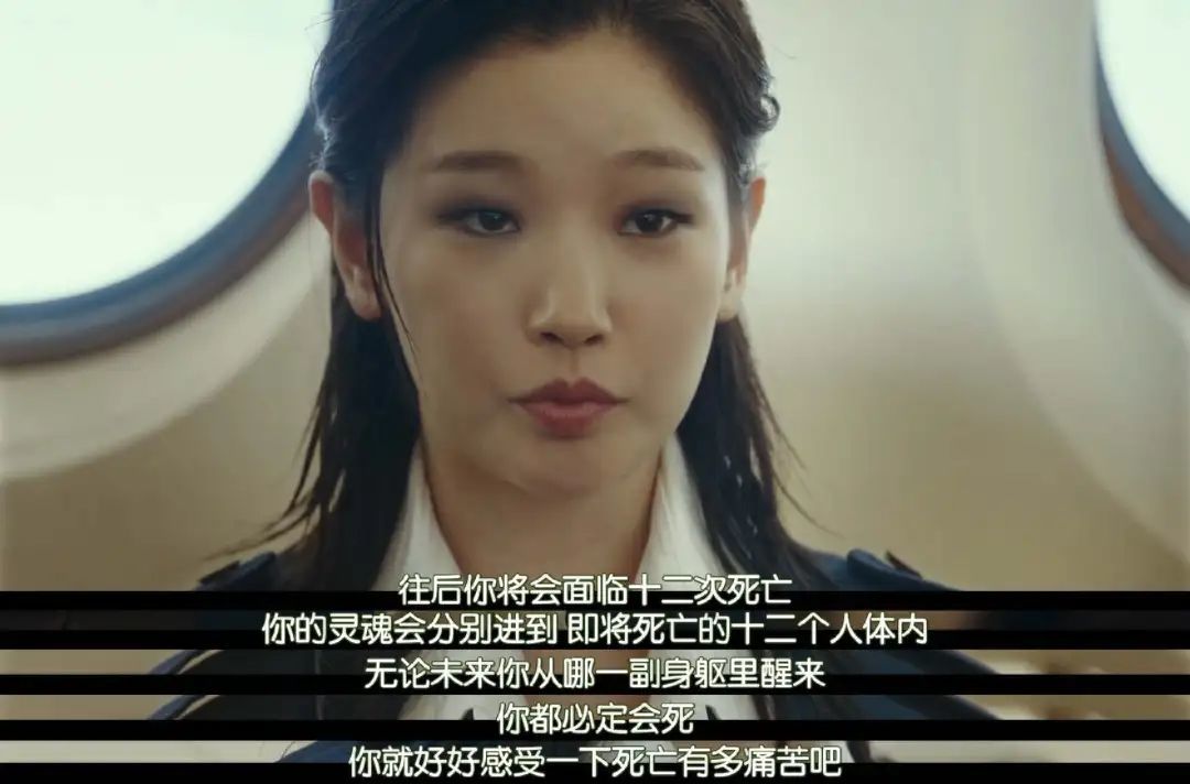 不是…太狠了吧，居然要杀他12次？