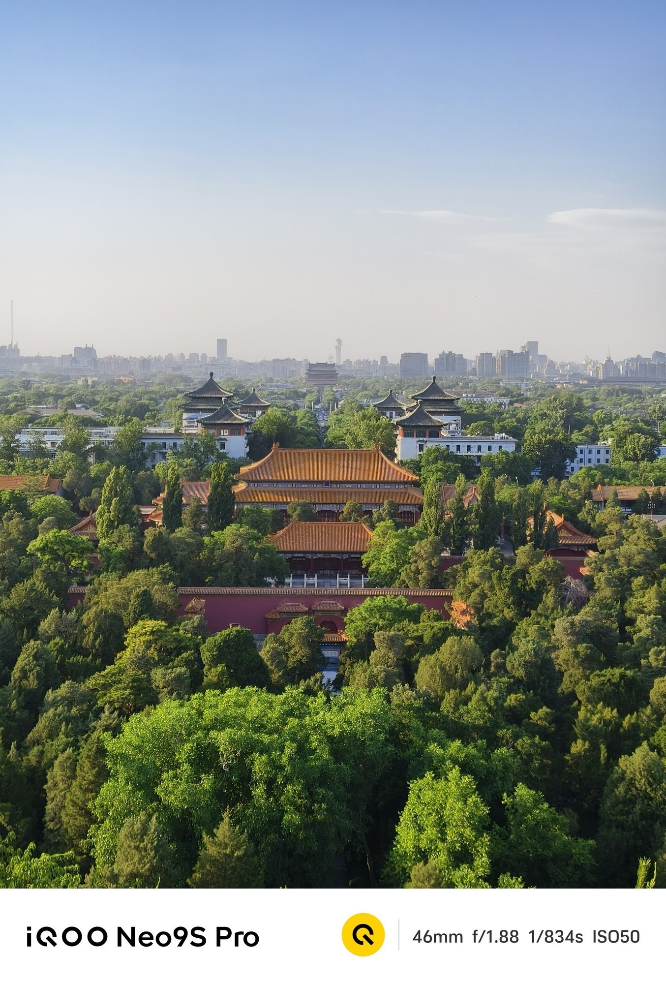 iQOO Neo9S Pro影像评测:双5000万像素大底镜头,拍夜晚也清楚