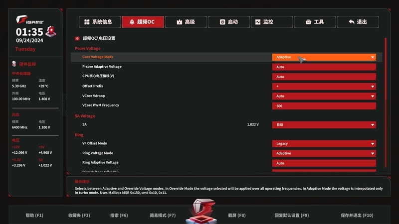 2K价位近乎无敌！七彩虹iGame Z890 FLOW V20评测：堆料和性能完全可媲美顶级主板