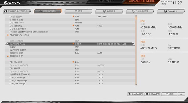 轻松超频锐龙7 8700G 技嘉B650E冰雕X主板评测