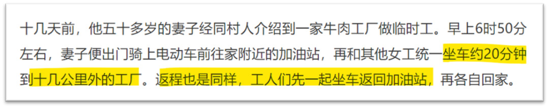 冷藏車違規(guī)載人，致死背后的幾個風(fēng)險因素