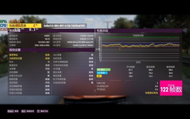 上手体验2024款掠夺者战斧18:14代i9+RTX 4090的顶级游戏神器