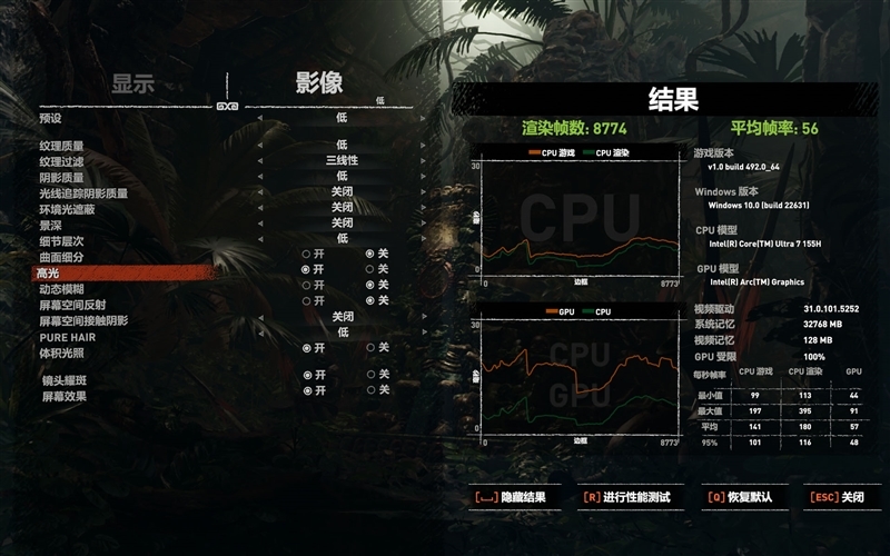 Redmi Book Pro 16 2024笔记本评测:70W全能释放 刷新轻薄本上限