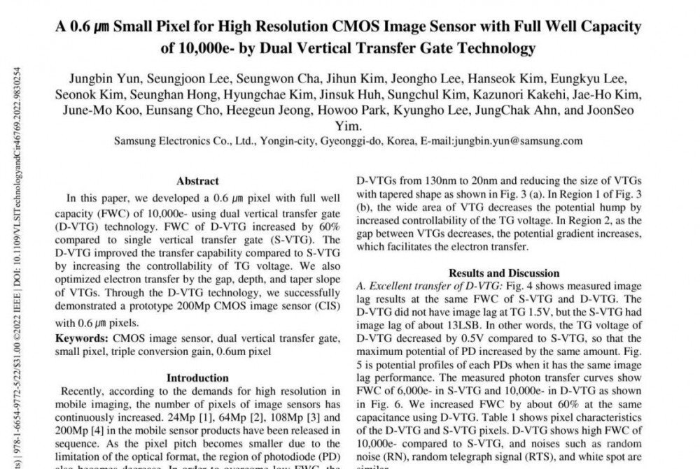 三星Galaxy S24 Ultra评测:演唱会新神器