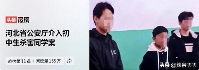 初中生被杀后续：凶犯狱中跷着二郎腿面带浅笑，孩子亲妈颓唐魂销