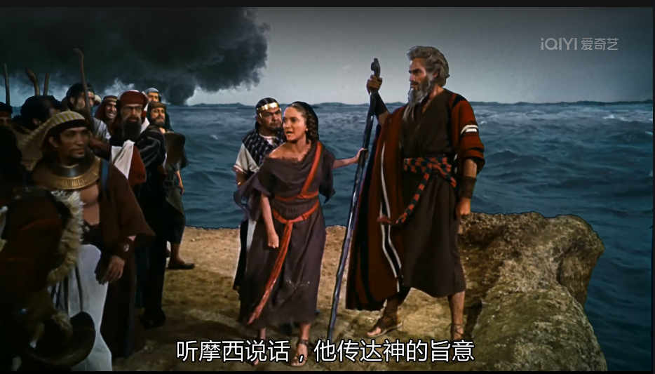 1956年好莱坞彩色大片《十诫》中的台词:“要聆听摩西说话,他是替上帝的意愿发声”