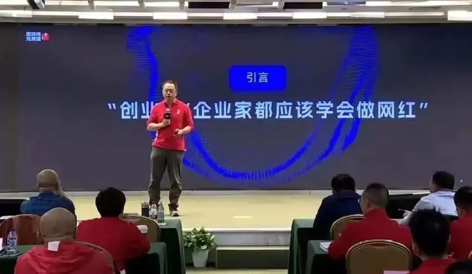 周鸿祎的分享
