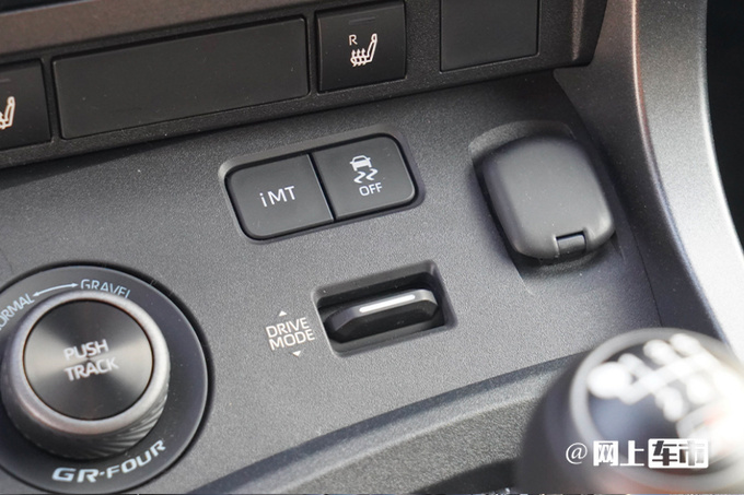 丰田GR YARiS国内首发搭1.6T三缸 年内上市-图7