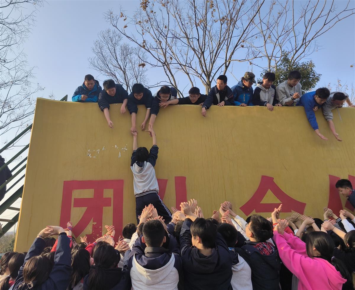 翻越成功墙.jpg