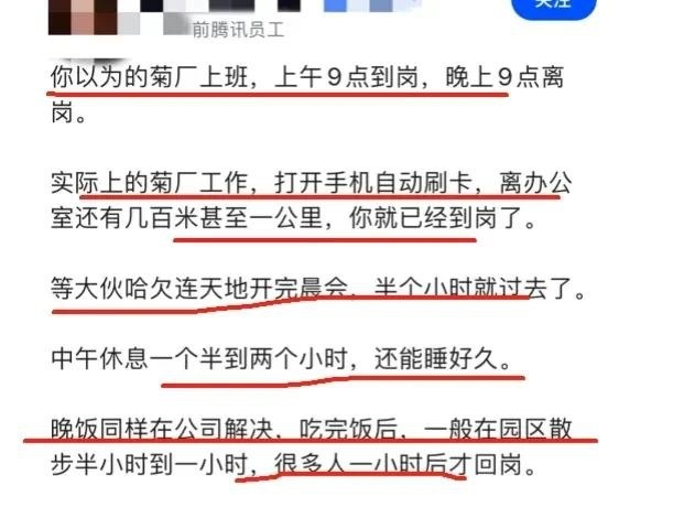 图片来源于网络