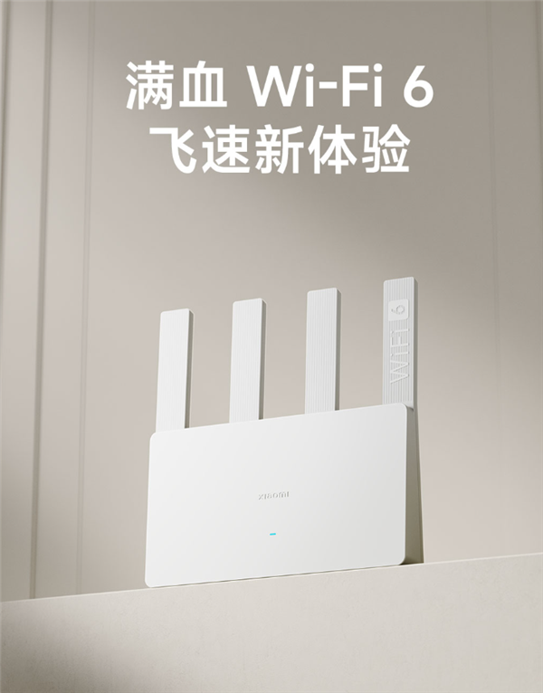 149元 小米路由器AX3000E开售:满血Wi-Fi 6 自研Mesh组网
