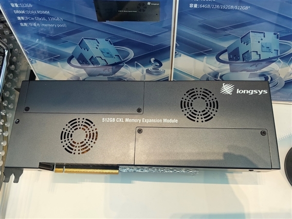 QLC闪存玩出新境界!江波龙全球首发用于eMMC 意义深远