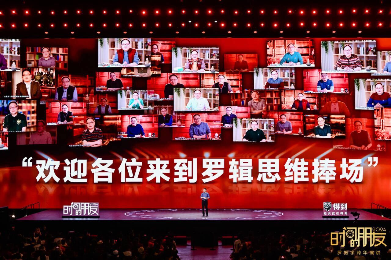 重启《罗辑思维》长视频 罗振宇50岁到70岁要干另一件叫《文明》的文化大事_凤凰网